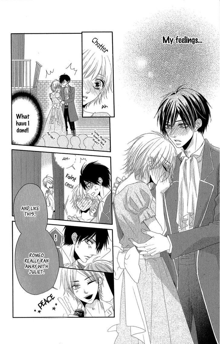 Hime To Knight To, Tonari To Watashi. Chapter 3 #36