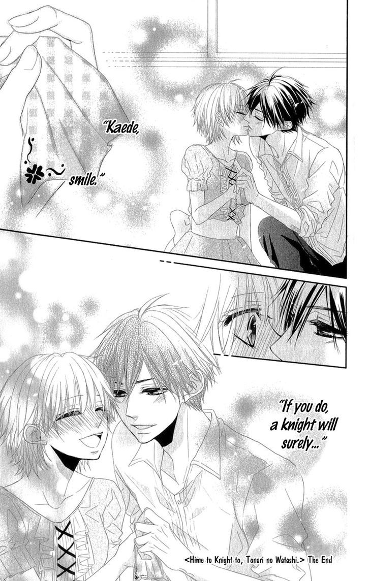 Hime To Knight To, Tonari To Watashi. Chapter 3 #39