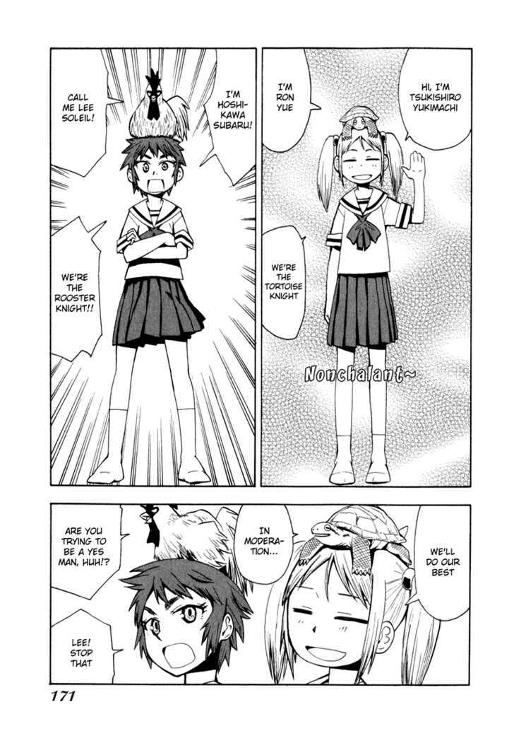 Wakusei No Samidare Chapter 22 #21