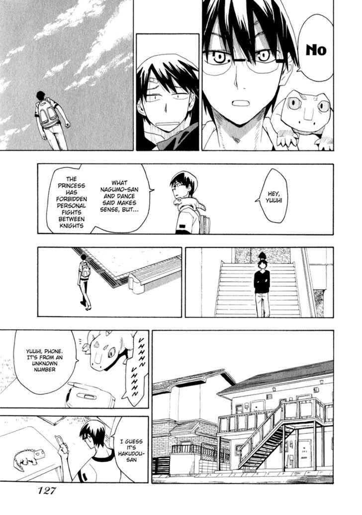 Wakusei No Samidare Chapter 21 #17