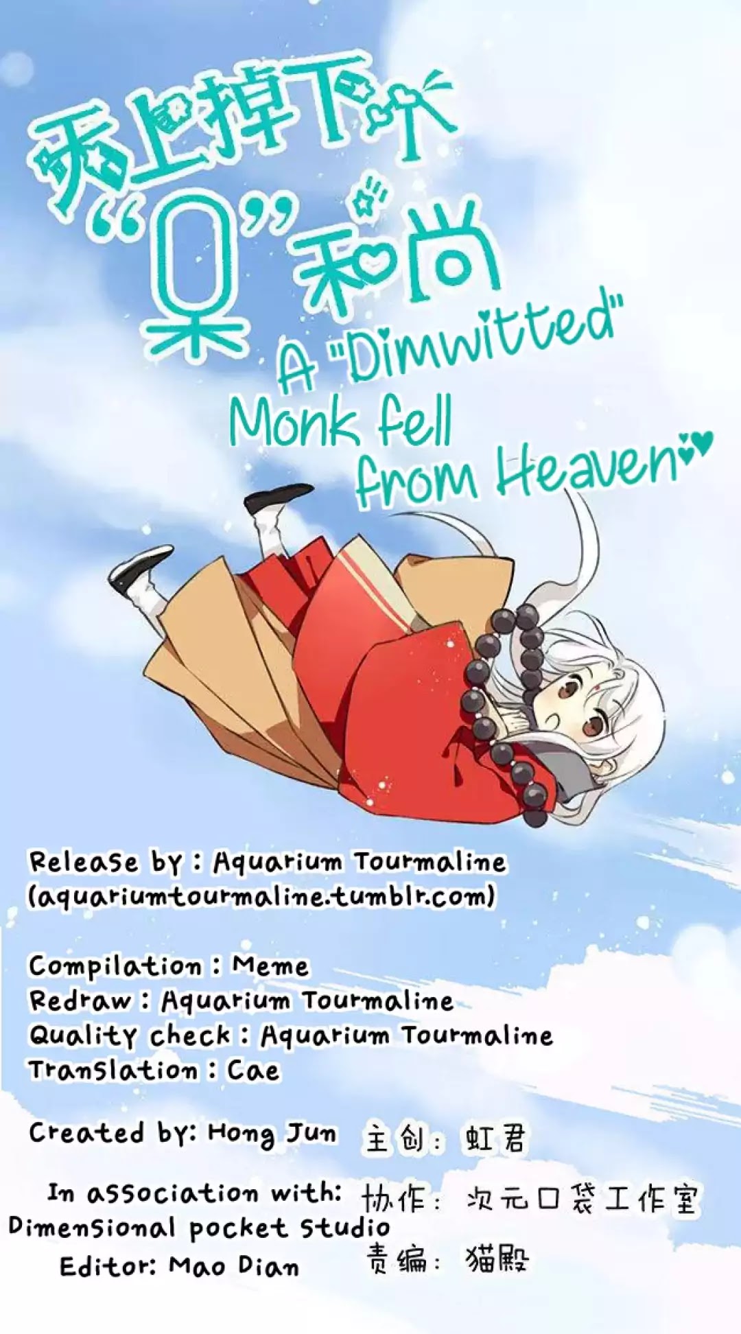 A "dimwitted" Monk Fell From Heaven Chapter 55 #1