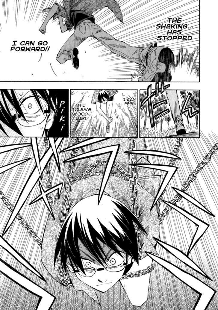 Wakusei No Samidare Chapter 19 #25