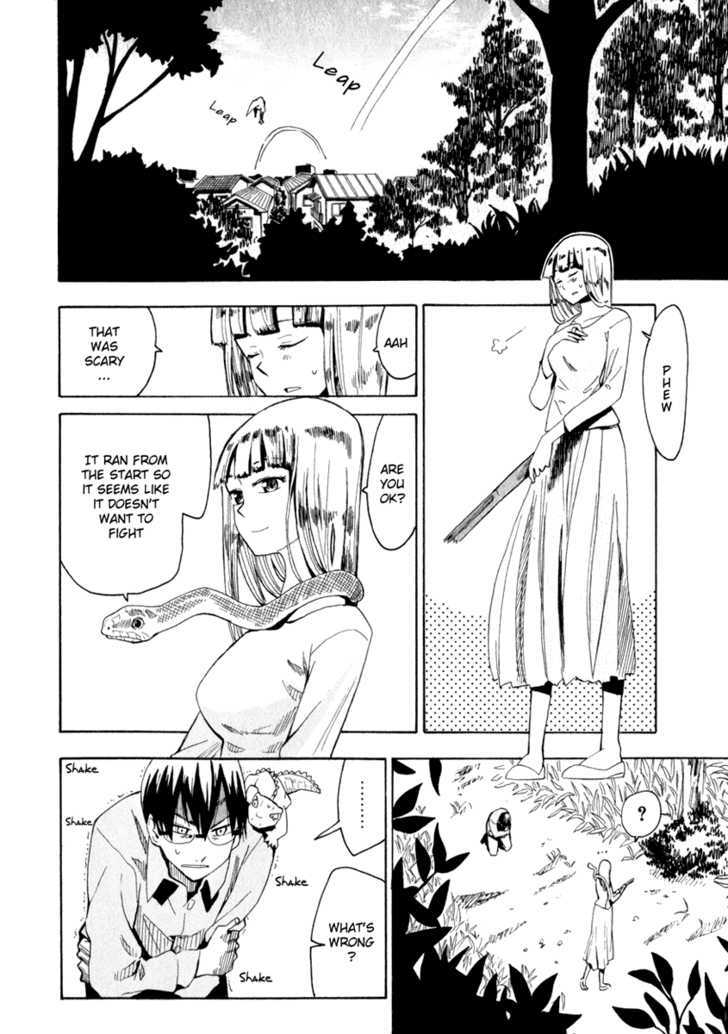 Wakusei No Samidare Chapter 18 #20