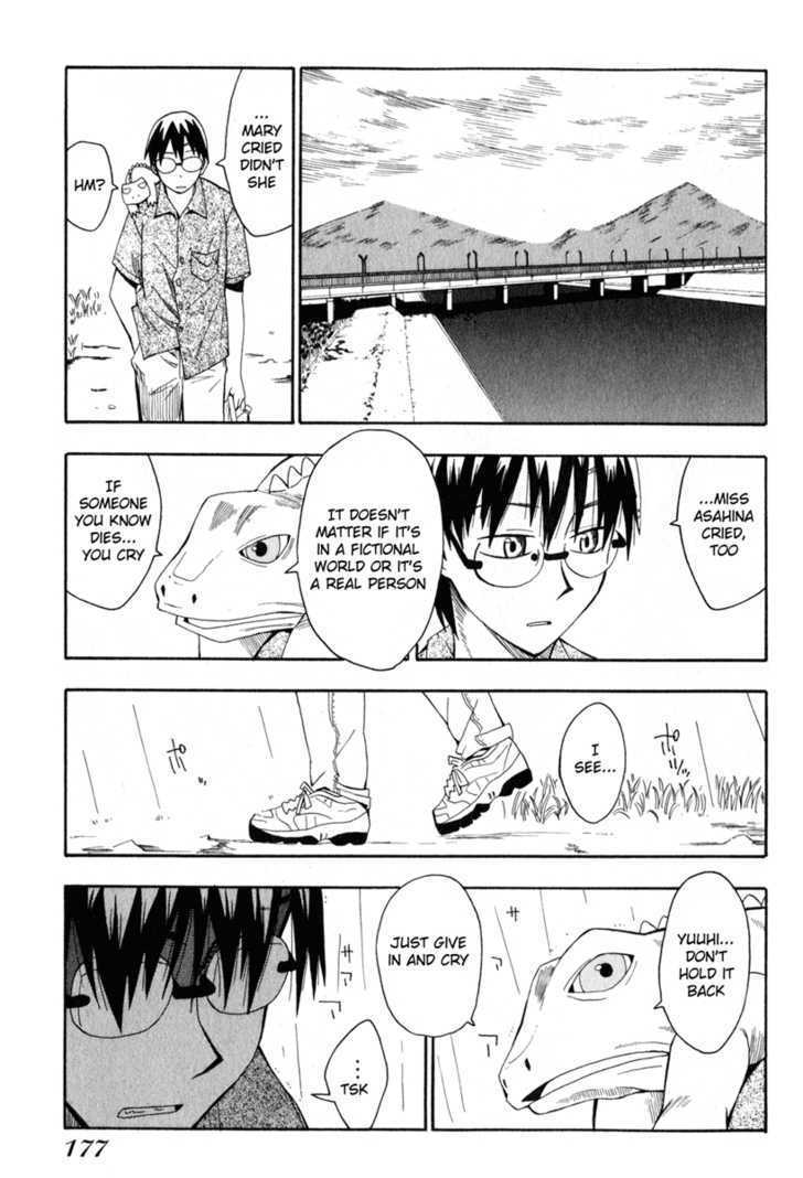 Wakusei No Samidare Chapter 15 #17