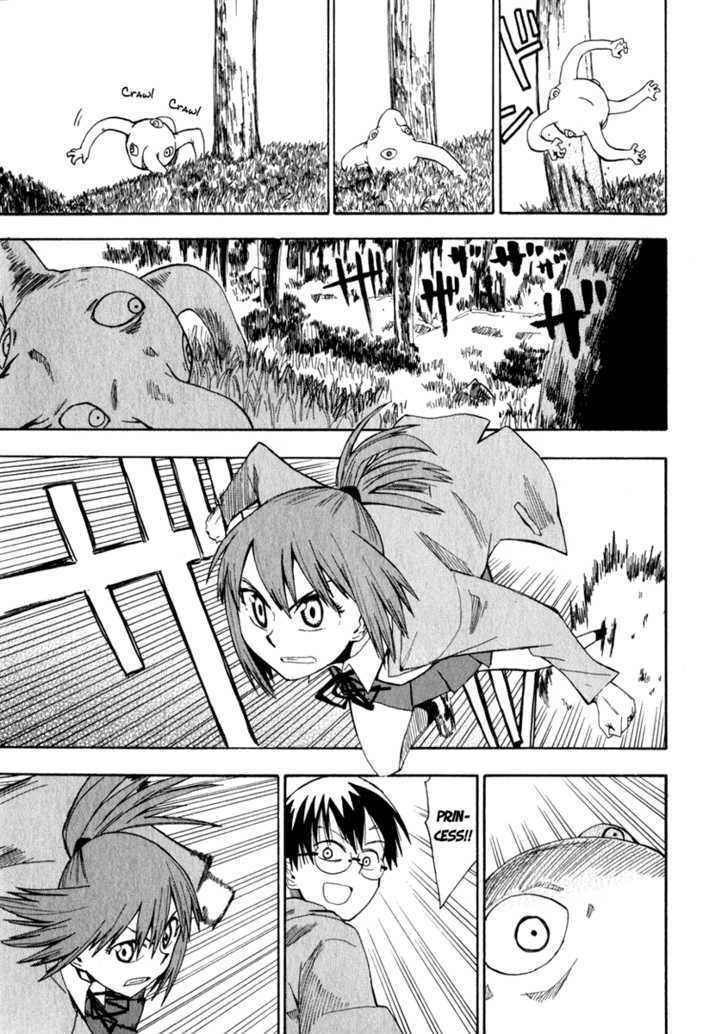 Wakusei No Samidare Chapter 14 #5