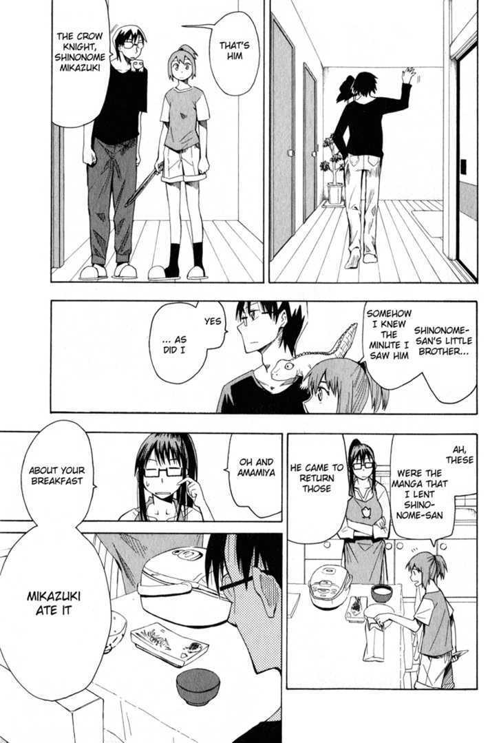 Wakusei No Samidare Chapter 16 #5