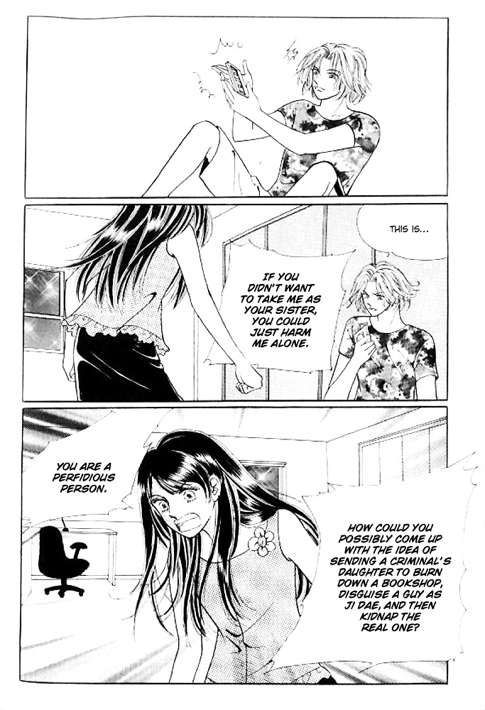 I Like A Beautiful Guy Chapter 29 #61