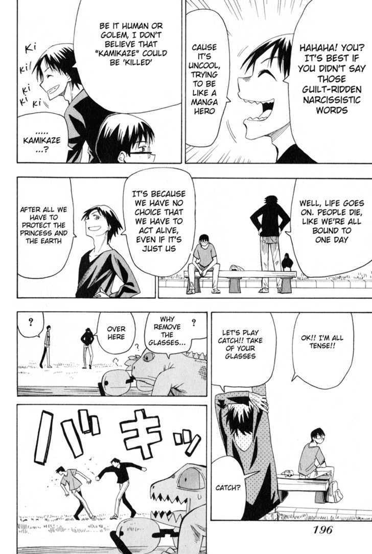 Wakusei No Samidare Chapter 16 #12