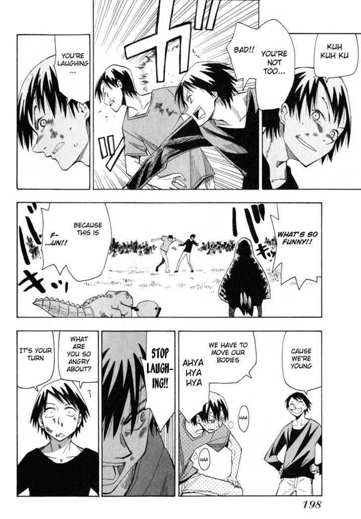 Wakusei No Samidare Chapter 16 #14