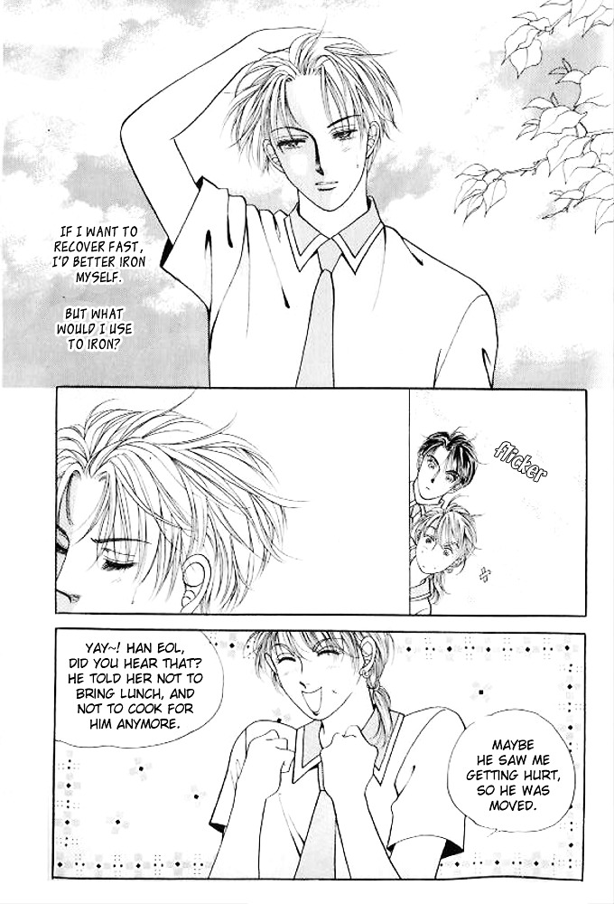 I Like A Beautiful Guy Chapter 22 #3