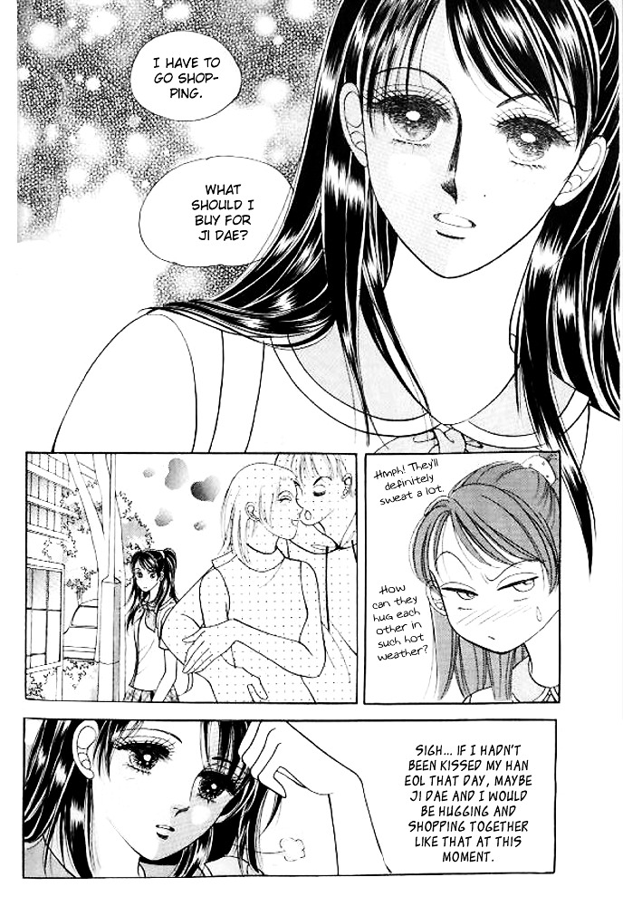 I Like A Beautiful Guy Chapter 22 #8