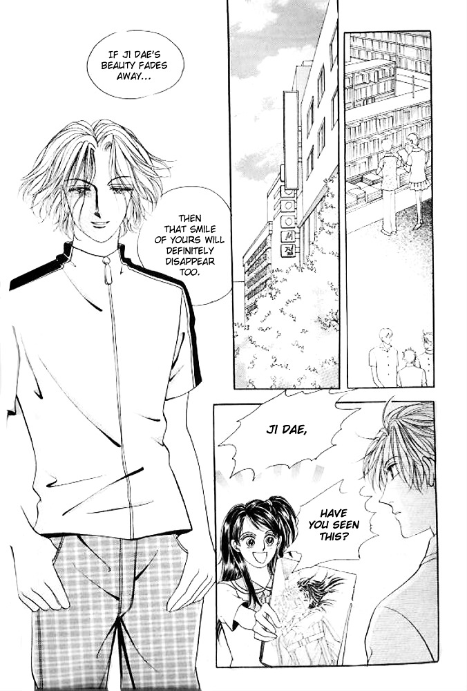 I Like A Beautiful Guy Chapter 22 #26