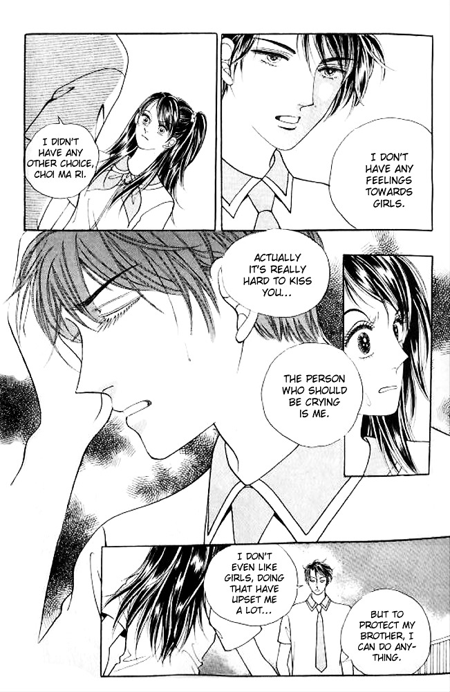 I Like A Beautiful Guy Chapter 21 #9