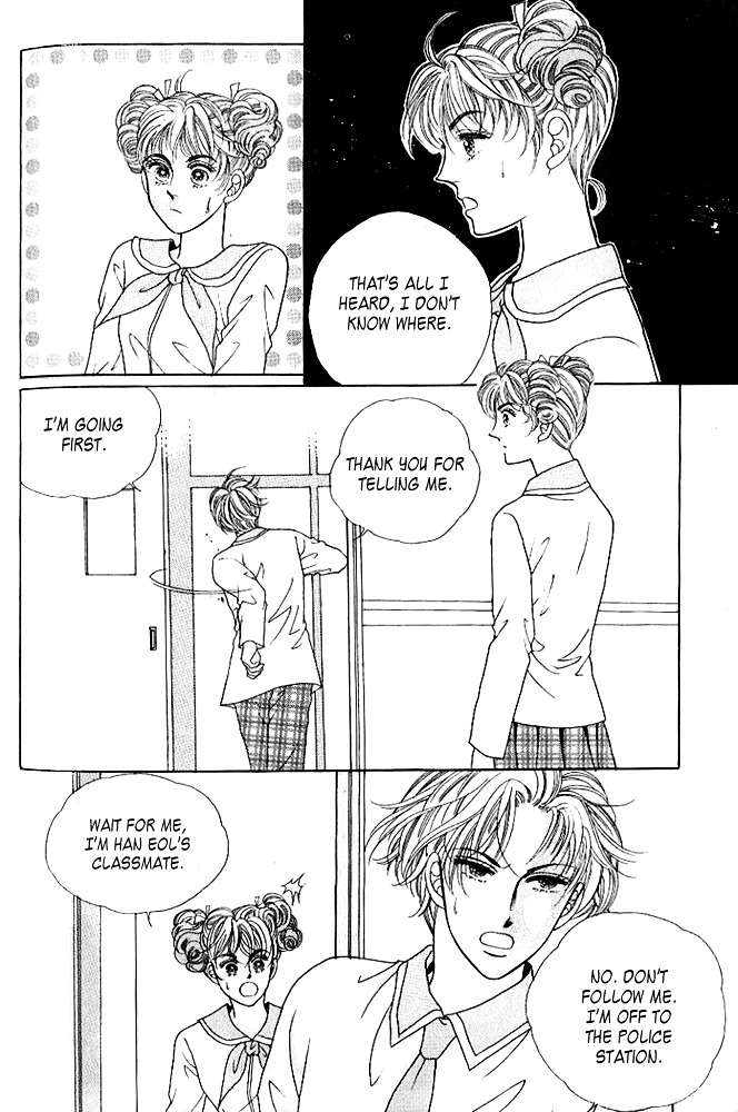 I Like A Beautiful Guy Chapter 14 #25