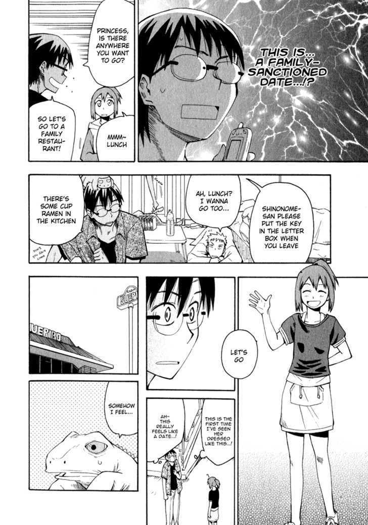 Wakusei No Samidare Chapter 12 #8