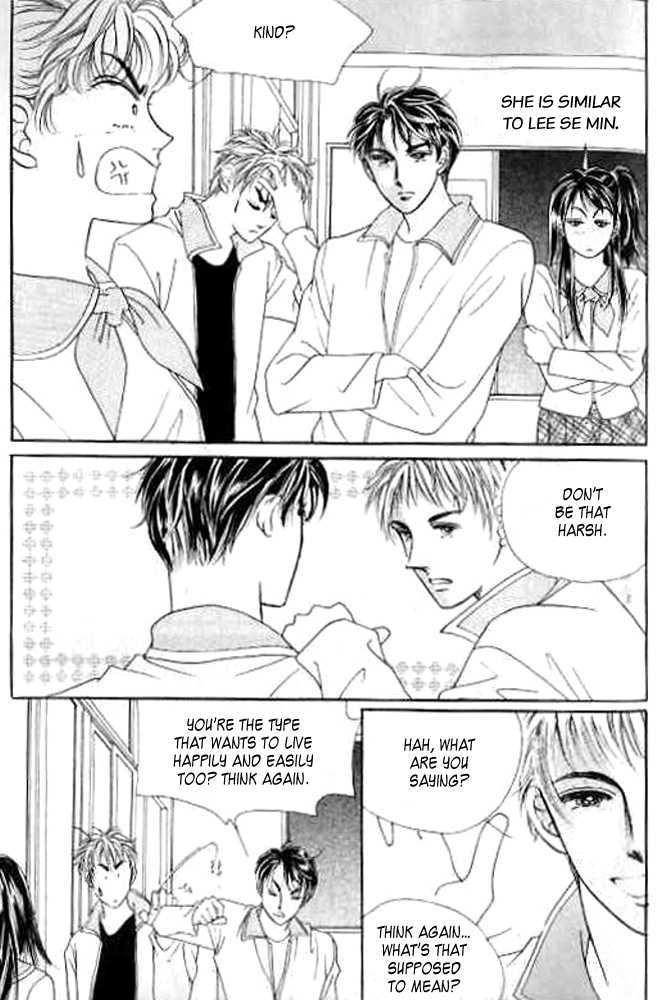 I Like A Beautiful Guy Chapter 9 #75