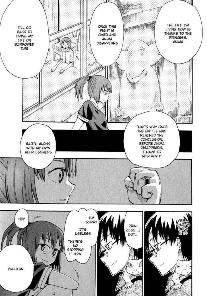 Wakusei No Samidare Chapter 12 #21