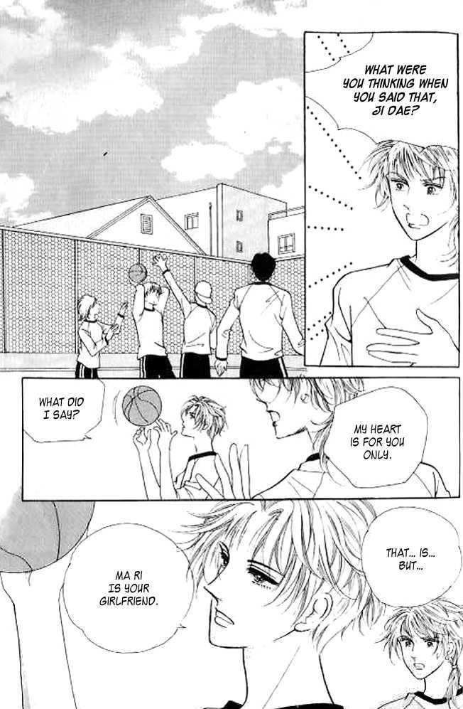 I Like A Beautiful Guy Chapter 9 #96