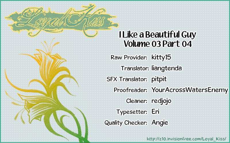 I Like A Beautiful Guy Chapter 9 #128