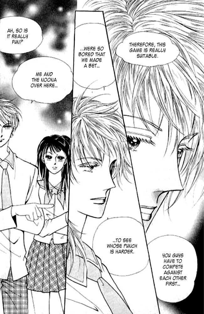 I Like A Beautiful Guy Chapter 9 #140