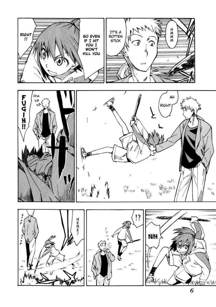 Wakusei No Samidare Chapter 9 #6