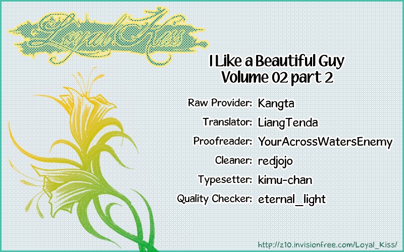 I Like A Beautiful Guy Chapter 6 #1