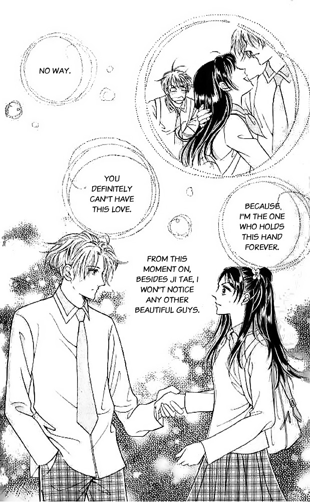 I Like A Beautiful Guy Chapter 6 #31