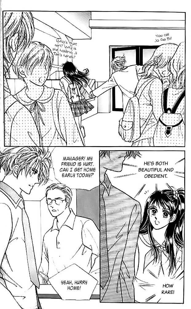 I Like A Beautiful Guy Chapter 6 #35