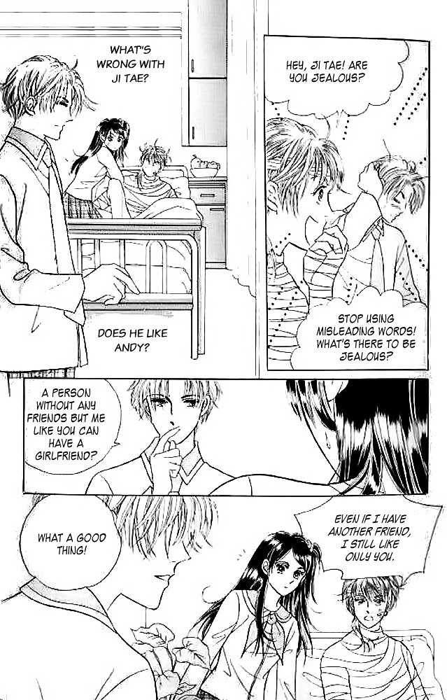 I Like A Beautiful Guy Chapter 6 #45