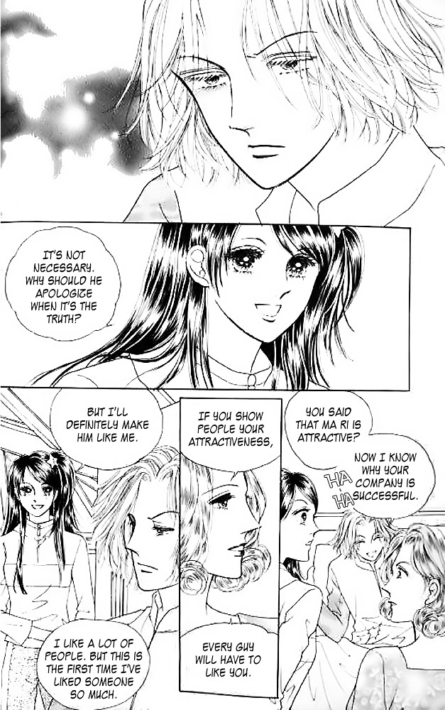 I Like A Beautiful Guy Chapter 6 #73