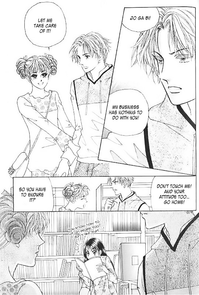 I Like A Beautiful Guy Chapter 6 #86