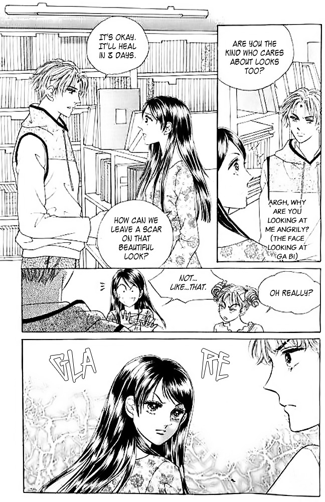 I Like A Beautiful Guy Chapter 6 #94