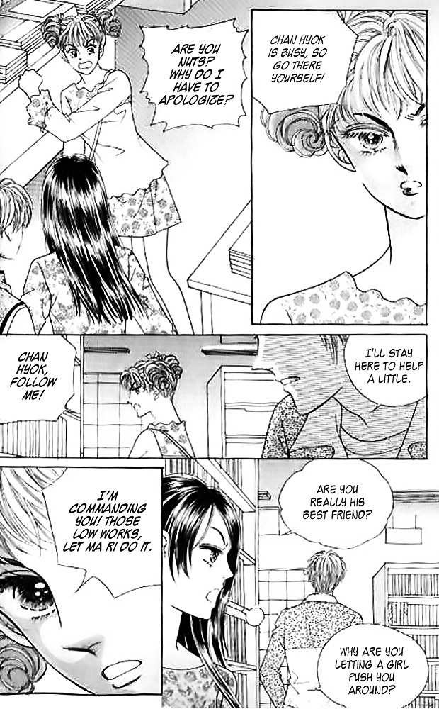 I Like A Beautiful Guy Chapter 6 #99