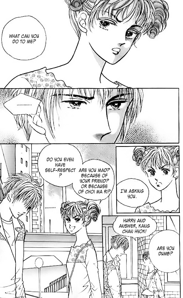 I Like A Beautiful Guy Chapter 6 #103