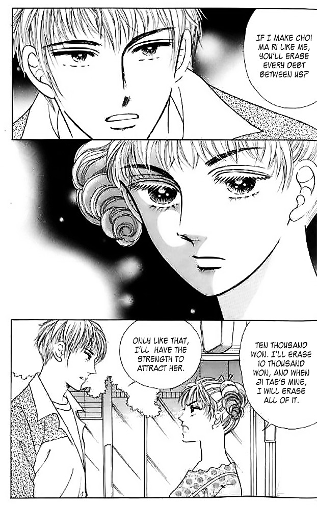 I Like A Beautiful Guy Chapter 6 #108