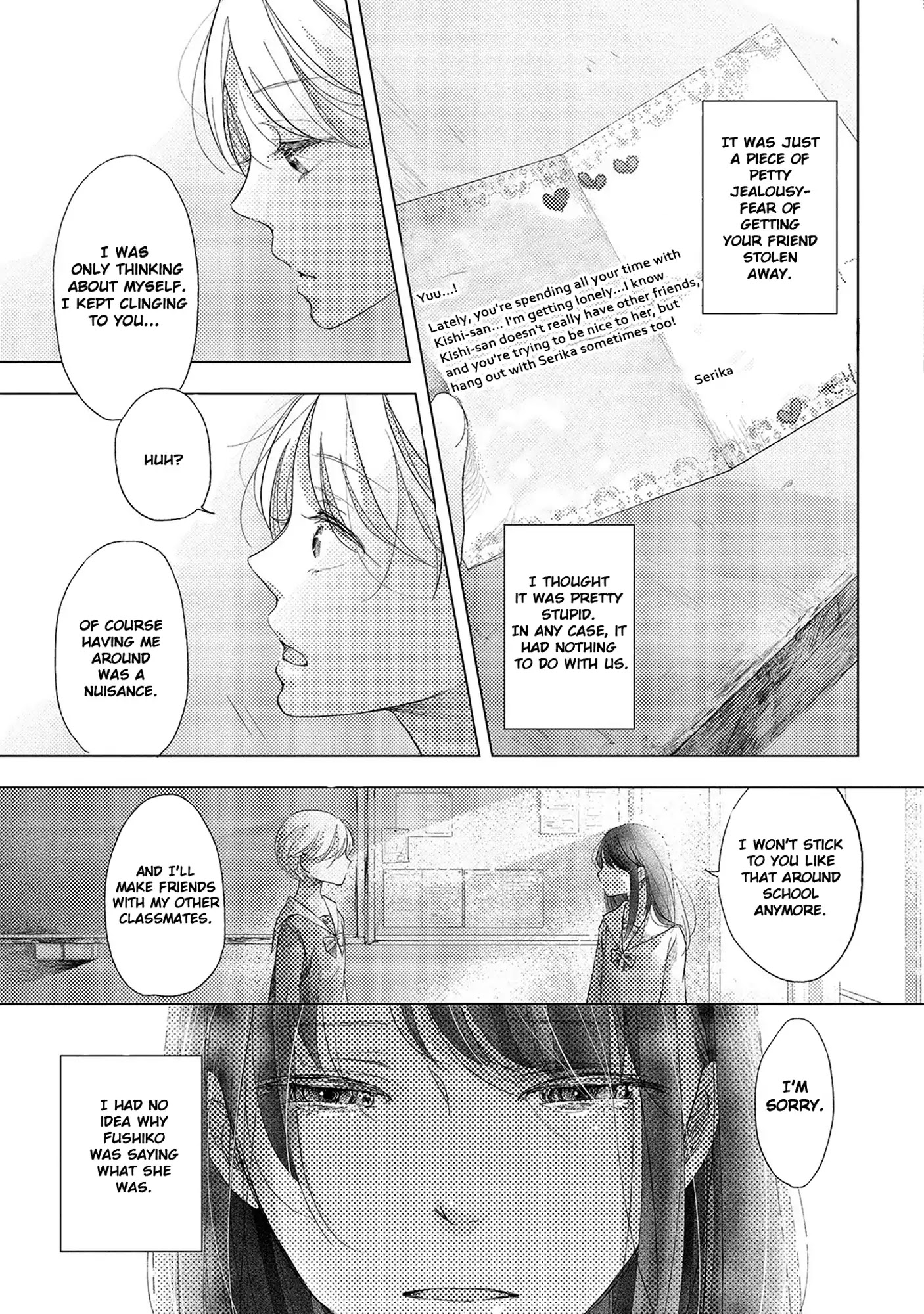 Imouto Ga Dekimashita. Chapter 3 #16