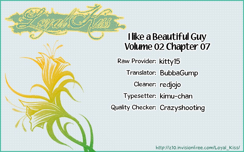 I Like A Beautiful Guy Chapter 7 #1