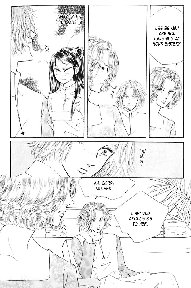 I Like A Beautiful Guy Chapter 7 #26