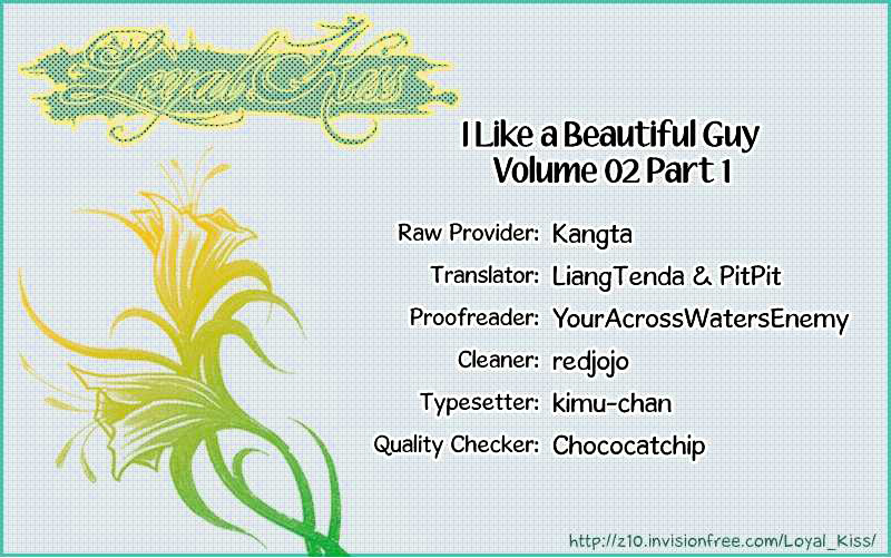 I Like A Beautiful Guy Chapter 5 #1