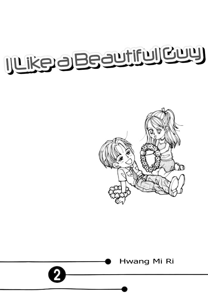 I Like A Beautiful Guy Chapter 5 #3