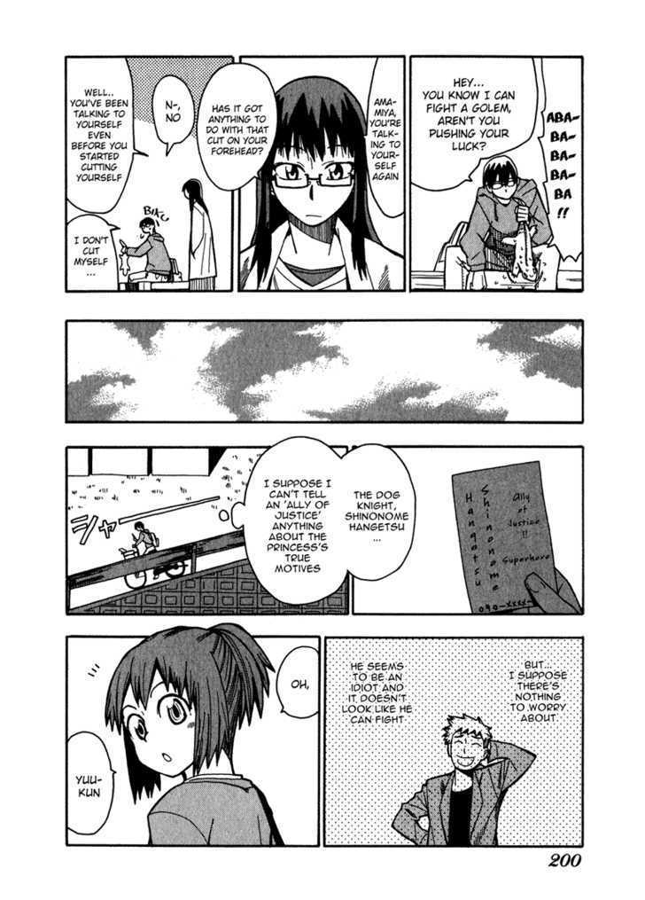 Wakusei No Samidare Chapter 8 #12