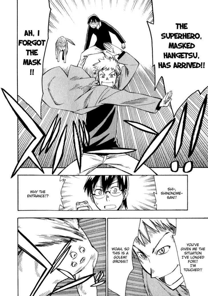 Wakusei No Samidare Chapter 9 #26