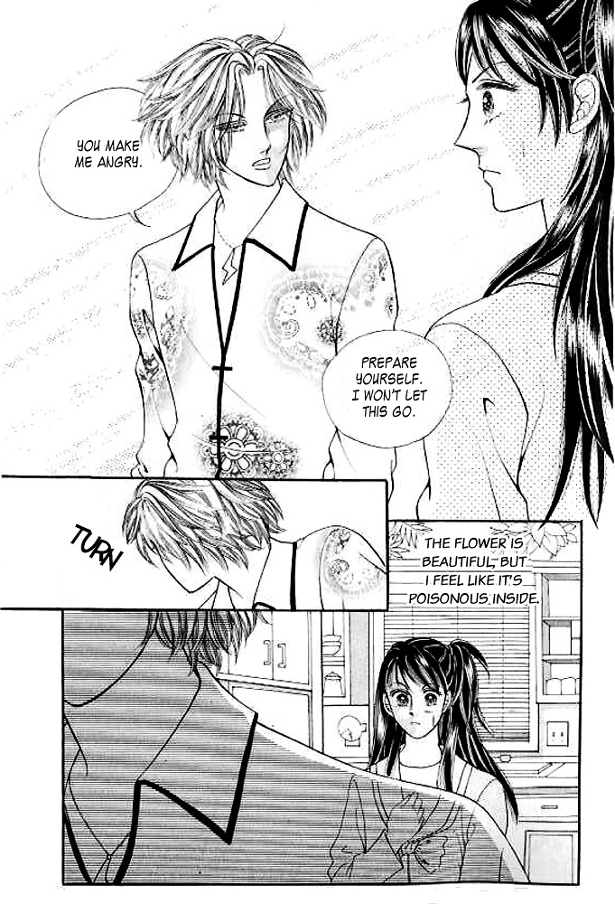 I Like A Beautiful Guy Chapter 3 #42