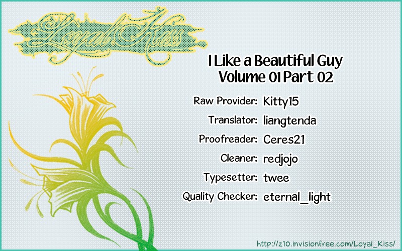 I Like A Beautiful Guy Chapter 2 #1