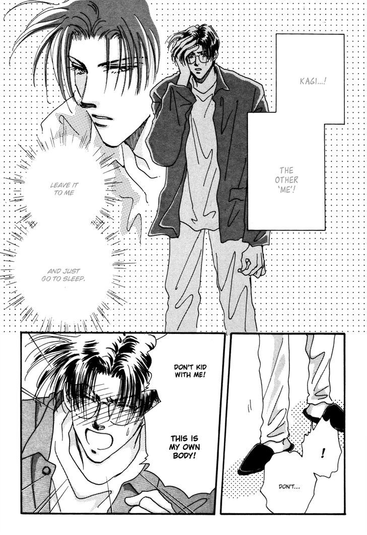 Hyper Baby Chapter 10 #12