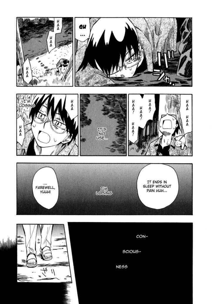 Wakusei No Samidare Chapter 7 #8