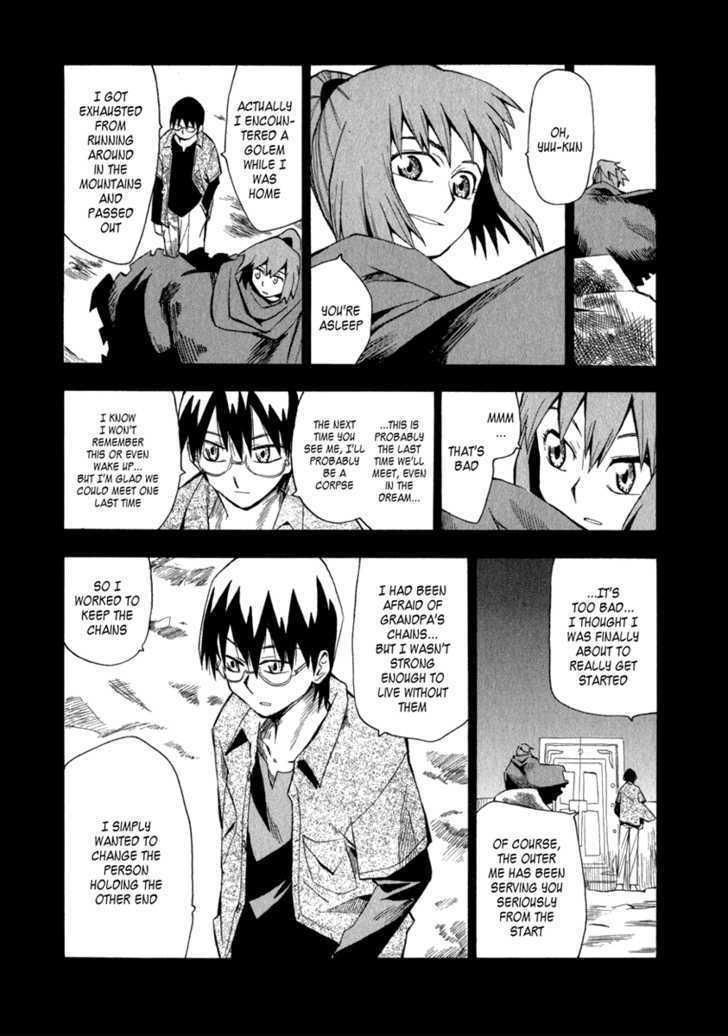 Wakusei No Samidare Chapter 7 #10