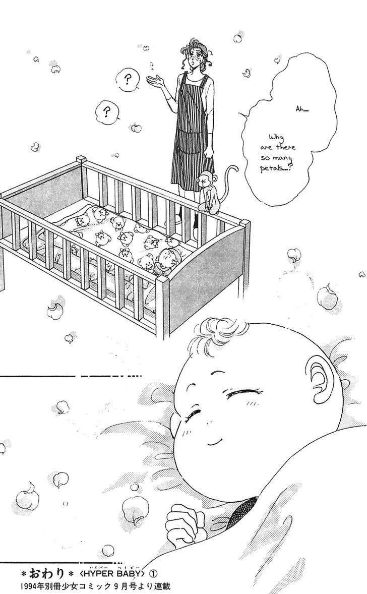 Hyper Baby Chapter 6 #30