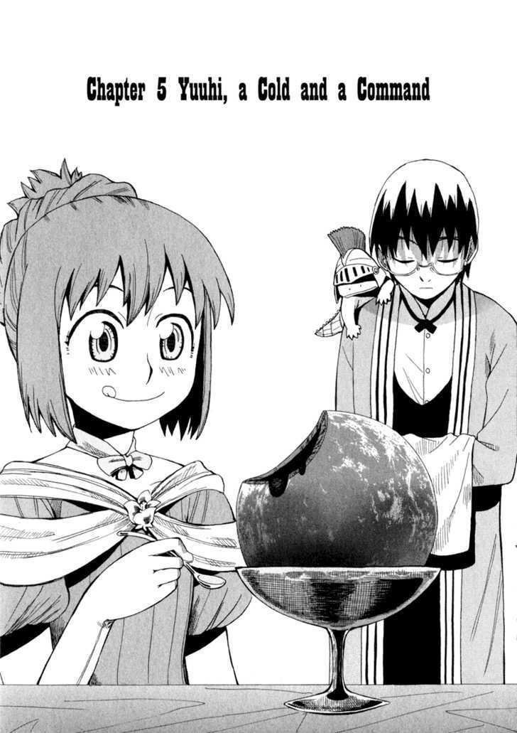 Wakusei No Samidare Chapter 5 #3