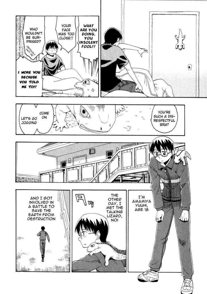 Wakusei No Samidare Chapter 3 #4